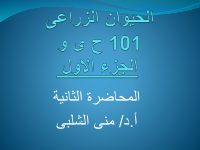 ج1_م2.pdf